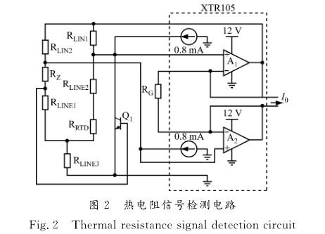 熱電阻信號(hào)檢測(cè)電路圖示