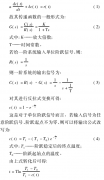 熱電阻溫度傳感器時間常數(shù)多通道測試